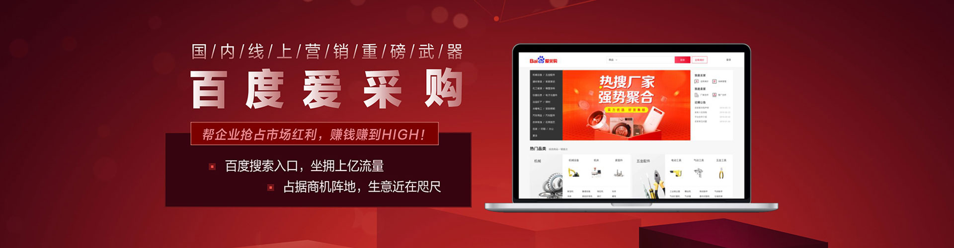 巩义信息流开户